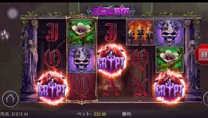 フリーゲームへ! 31回目でまたまたフリーゲームへ!