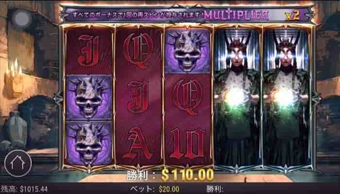 マルチは2倍でスカル変換しても揃わない マルチは2倍でスカル変換しても揃わない