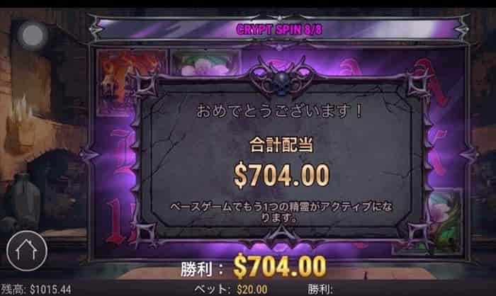 獲得賞金$704 獲得賞金$704で残高$1,700