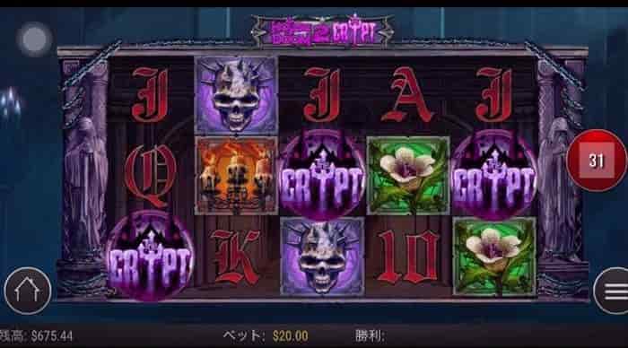 $1,700→$675 $1,700→$675まで残高凹まされる