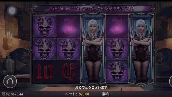 スカル揃い 青髪脚太女からスカル揃い
