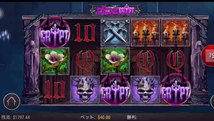 25回目でフリーゲーム獲得 押し出し$40BETの25回目でフリーゲーム獲得