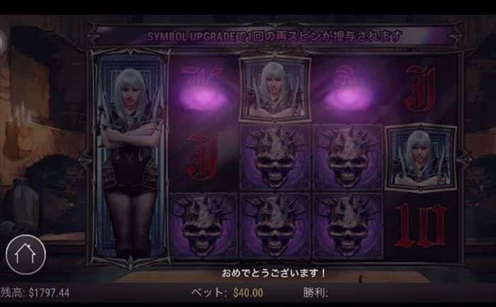 小役をスカルに変換できる 小役をスカルに変換できるシンボル