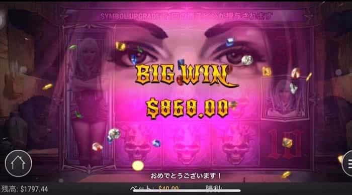 $868獲得 $868獲得