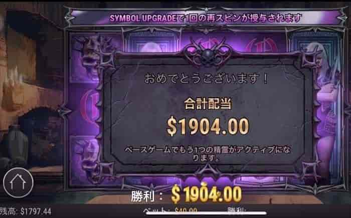 獲得賞金$1,904 終わってみれば獲得賞金$1,904