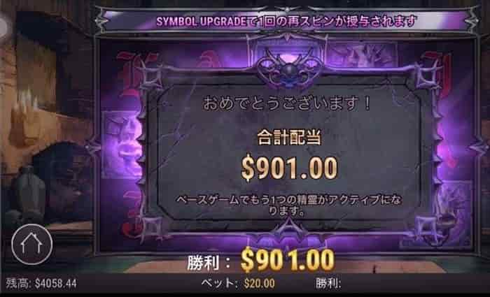 獲得賞金$901 大した揃いもなく獲得賞金$901