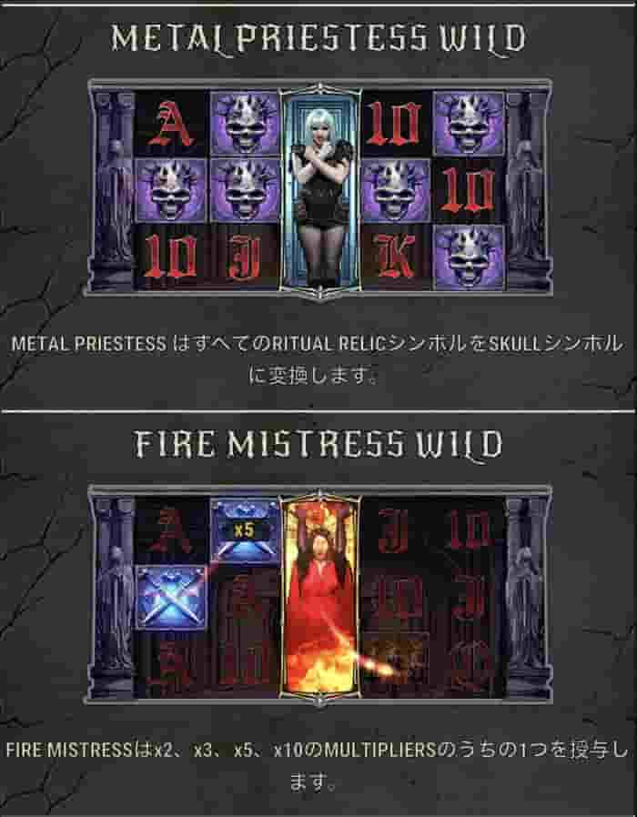 青髪女・赤ドレス女WILDシンボル説明 青髪女・赤ドレス女のワイルド説明
