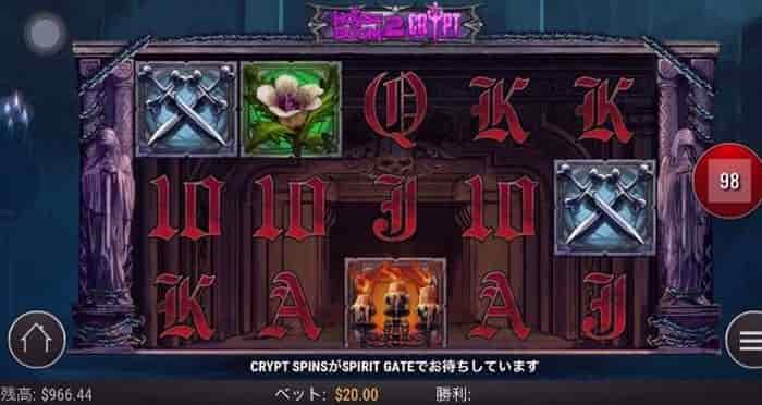 押し出しBET$20 押し出しBET$20で回していく