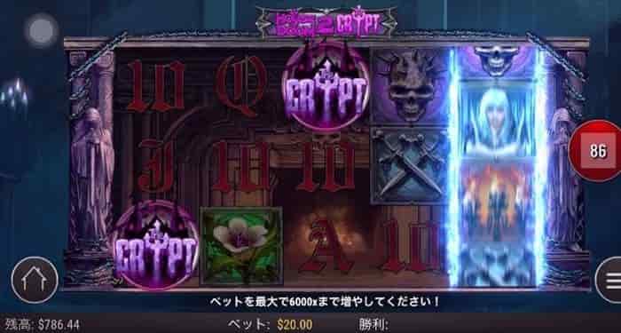 フリースピンリーチ スタート14回目でフリースピンリーチ