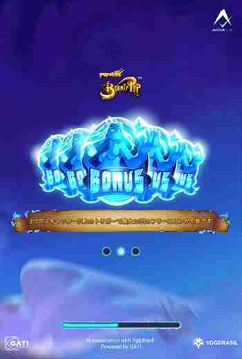 Bounty Popを遊ぶ! Bounty Popのゲーム画面