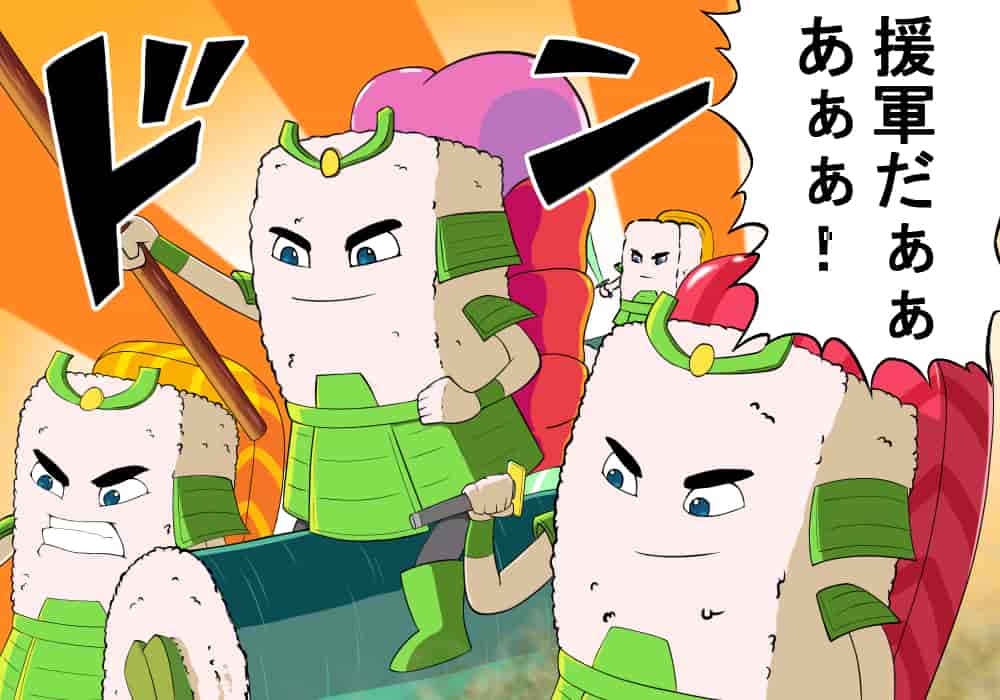 最高の援軍じゃねーか! 寿司武士達の援軍イラスト