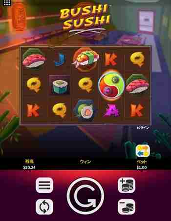 色味が濃ゆい寿司シンボルが並ぶ Bushi-Sushiゲーム画面