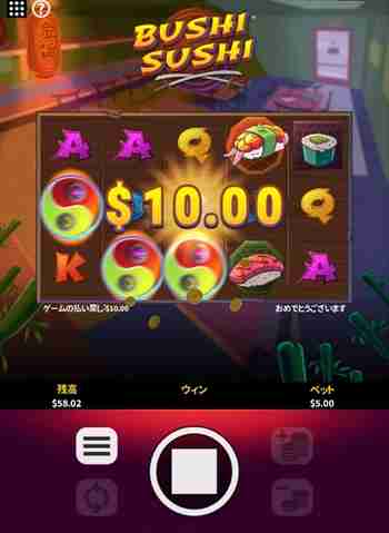 $5ベットなので$500くらいの大当たりを期待! スキャッター3つ揃いでフリスピ獲得画面
