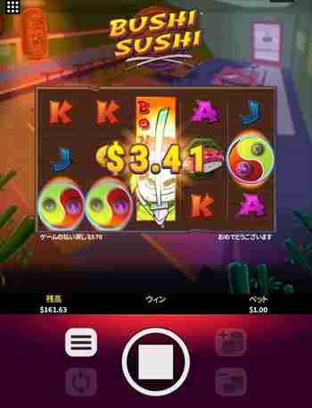 ワイルドがスキャッターの代用になりよった! 1,2リールにスキャッター、3列目にワイルドでフリースピン獲得画面
