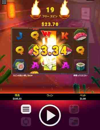 斬って斬りまくれ! 右からマグロ寿司絵柄の4カード揃い画面