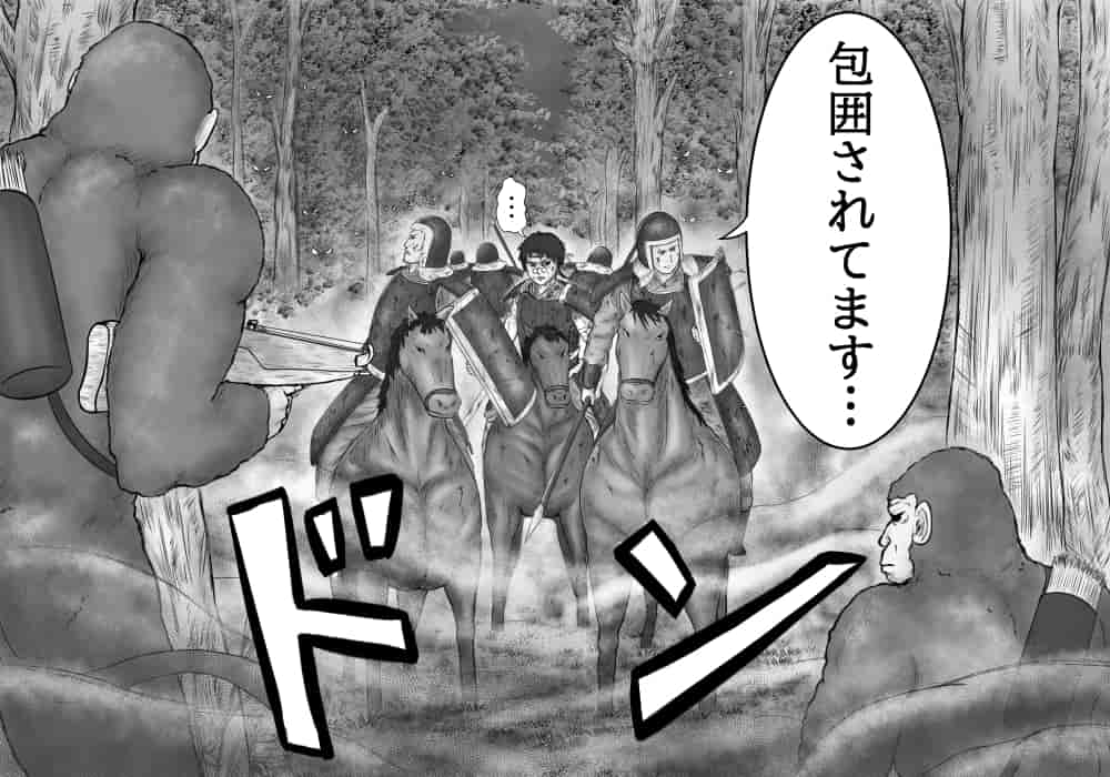 クソ猿どもの反撃で死にかける! 猿に包囲されボロボロな太隊イラスト