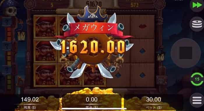 $1,620獲得 $1,620獲得