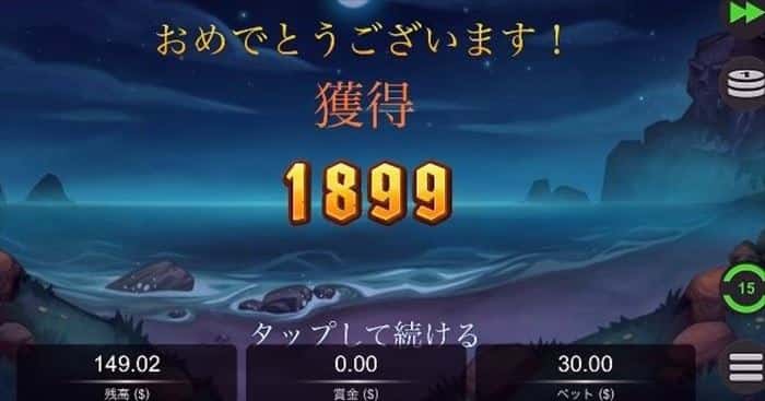 $1,899獲得 $1,899獲得