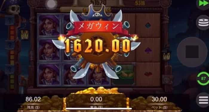 $1,620獲得 $1,620獲得