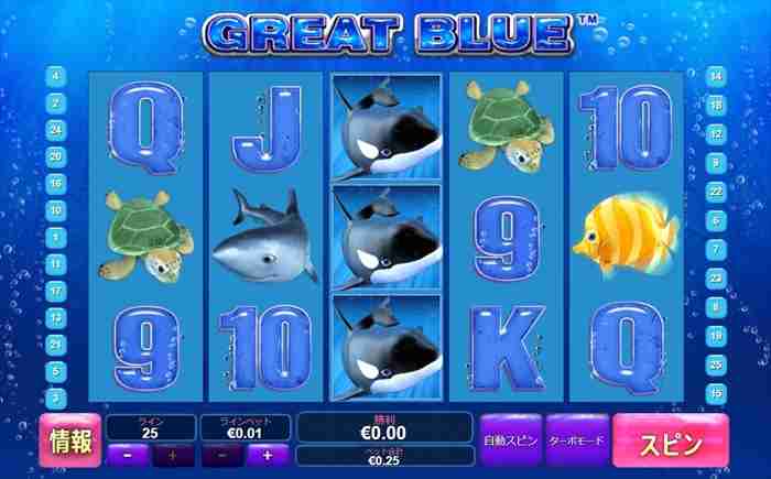 そっくりじゃねーか。 GreatBlueのゲーム画面