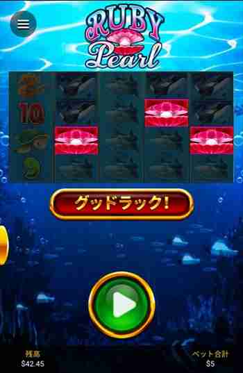 フリースピンゲットだぜ! フリースピン獲得画面
