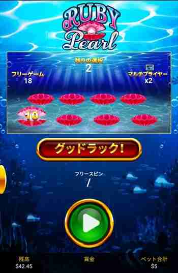 一発目はフリースピン10回! 下列左端を選んでフリスピ10回プラス画面