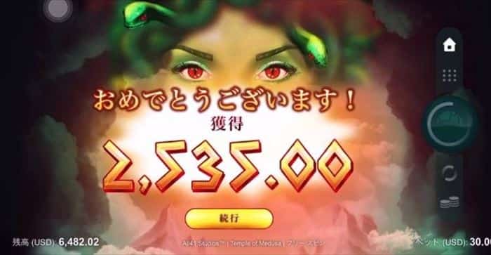 獲得賞金$2,535 獲得賞金$2,535