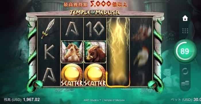 フリースピンリーチ 開始11回目でフリースピンリーチ