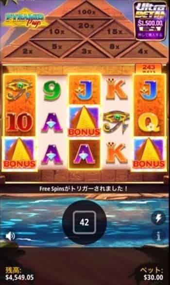 獲得賞金$880 獲得賞金$880の再来