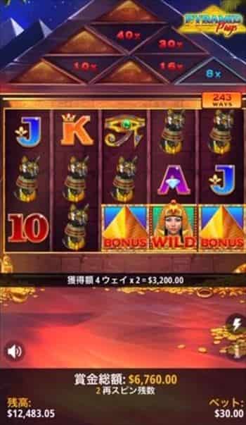 獲得賞金$6,760 獲得賞金$6,760