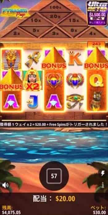 5リール目にピラミッド 5リール目にピラミッド止まる