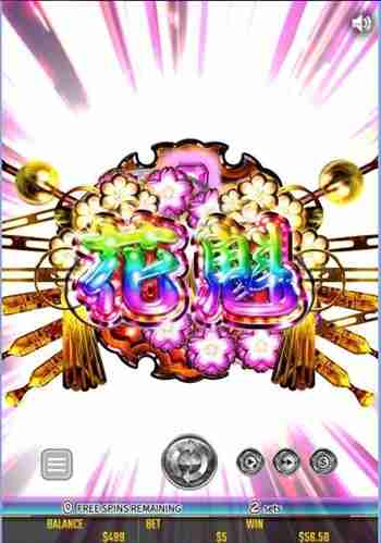 出やがったな役物! キュイーン音と共にボーナスゲーム獲得演出画面