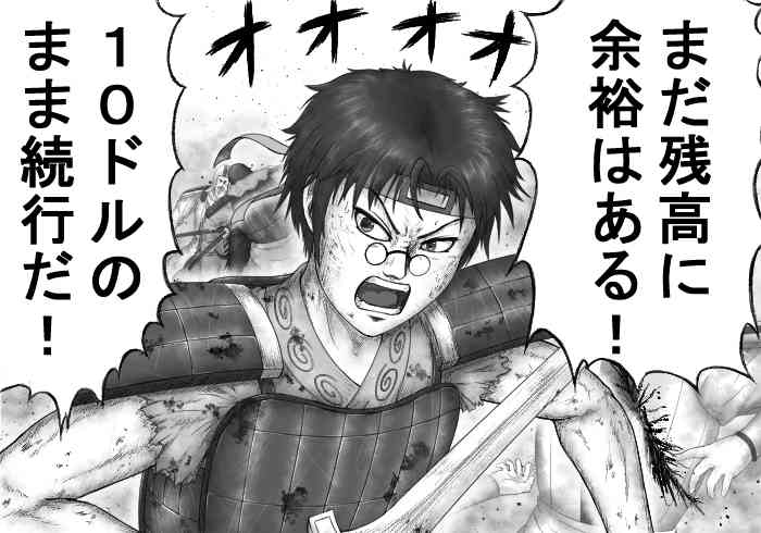 そのまま続行しかねえ! 乱戦の中の太イラスト