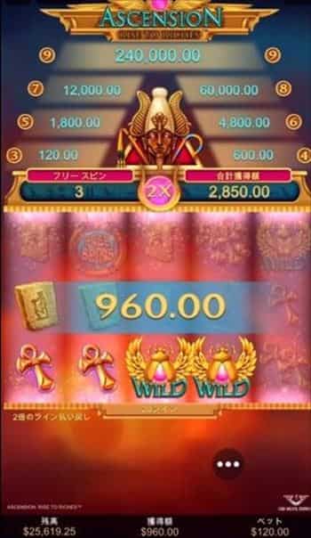 $960獲得 $120BETで$960獲得する