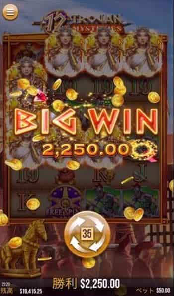 獲得賞金$2,250 BIGWINで獲得賞金$2,250