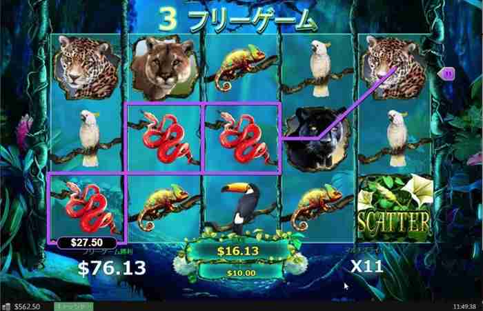 やっすいレッドスネークしか揃わん! レッドスネーク3枚配当で$27.5獲得画面