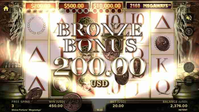 $200獲得じゃい! ブロンズコイン収集で$200獲得画面