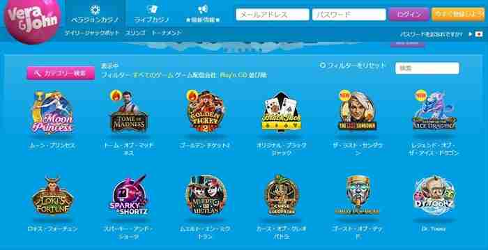 「死者の日」テーマのゲームが多いからさ ベラジョンカジノのトップ画面