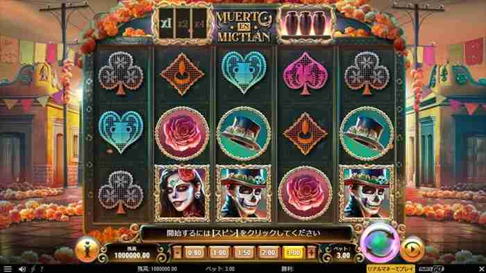 This is 死者の日って感じ Muerto En Mictlanのゲーム画面