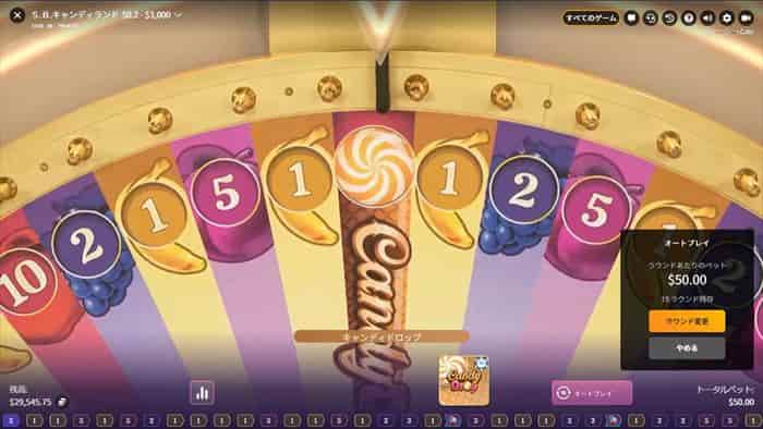 CandyDrop狙う CandyDropを狙うにいく