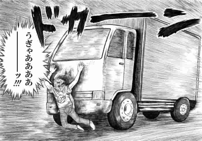 ウソトラック 全部ウソトラックがドカーンという音を立てる