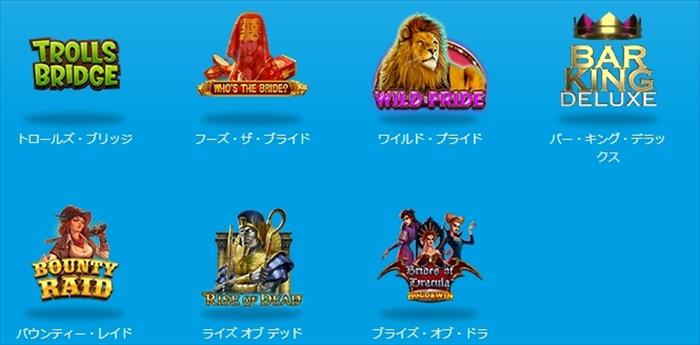 ベラジョンカジノに突撃じゃい! ベラジョンカジノトップ画面