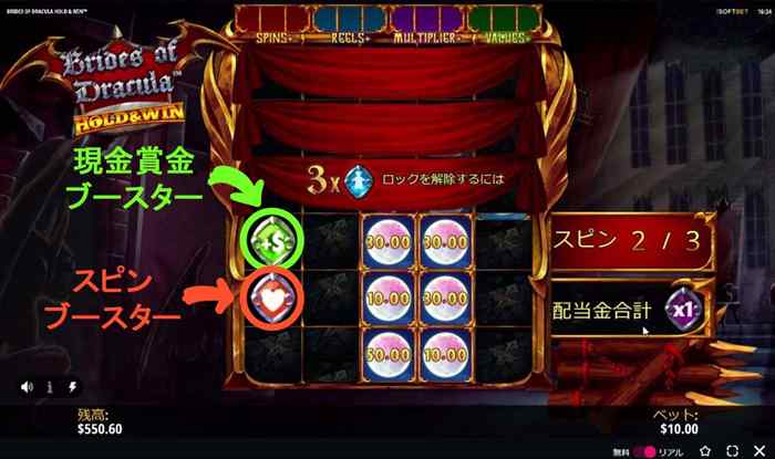 気合を入れてワンスピン目! 特殊効果シンボルが2種類出現画面