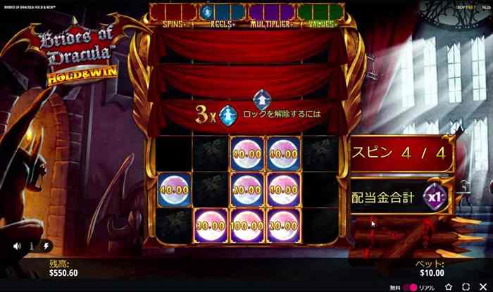 $310にアップ! 賞金の合計額が上がった画面