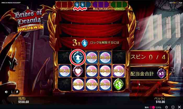 リールブーストが3ツ揃いやがったぜ! 青特殊シンボルが3つ揃った画面