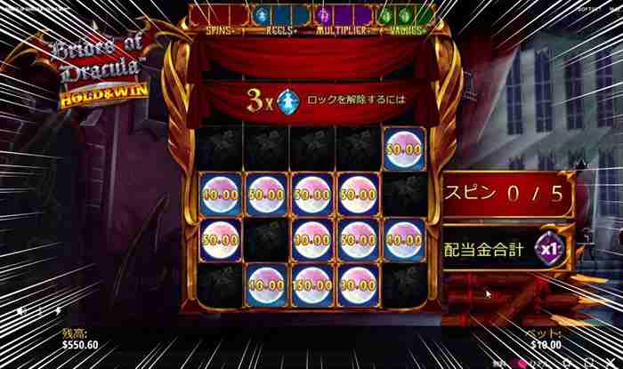 って、5回もあればエンドレスって言ったやつはどいつだ!? 何もかすりもせずにリスピン5回終了画面