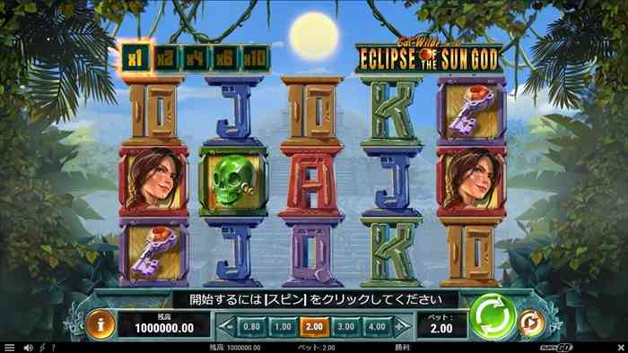 二連続でCatたんが主役。 Cat Wilde and the Eclipse of the Sun Godゲーム画面
