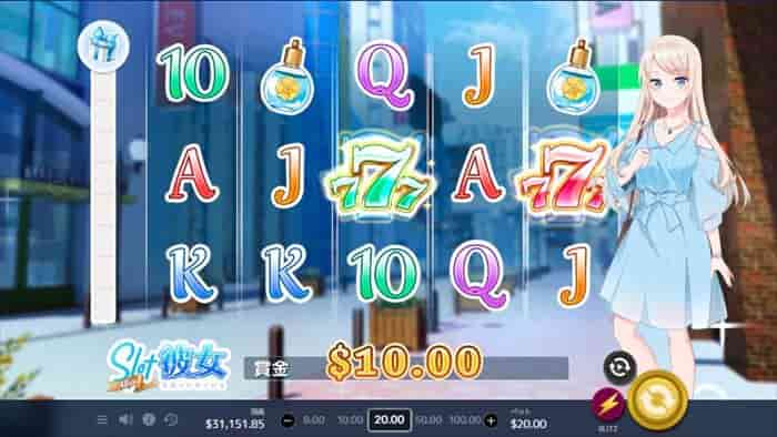 $20のフラットベット $20のフラットベットで貢ぐ