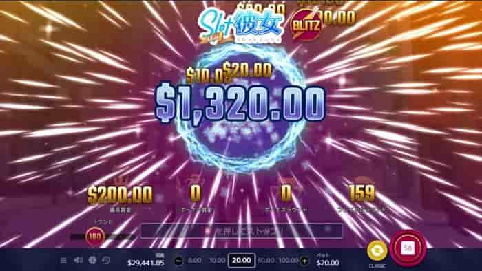 BLITZが搭載 BLITZが搭載されている