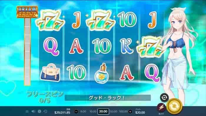 フリースピン回数を一回追加 フリースピン回数を一回追加する